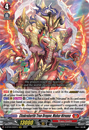 D-BT Archives - Page 4 of 14 - Cardfight Vanguard Cards Singles 